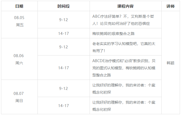 微信截图_20220803095027.png