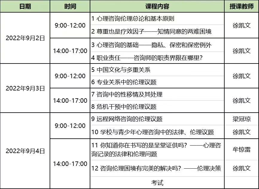微信图片_20220803132338.jpg