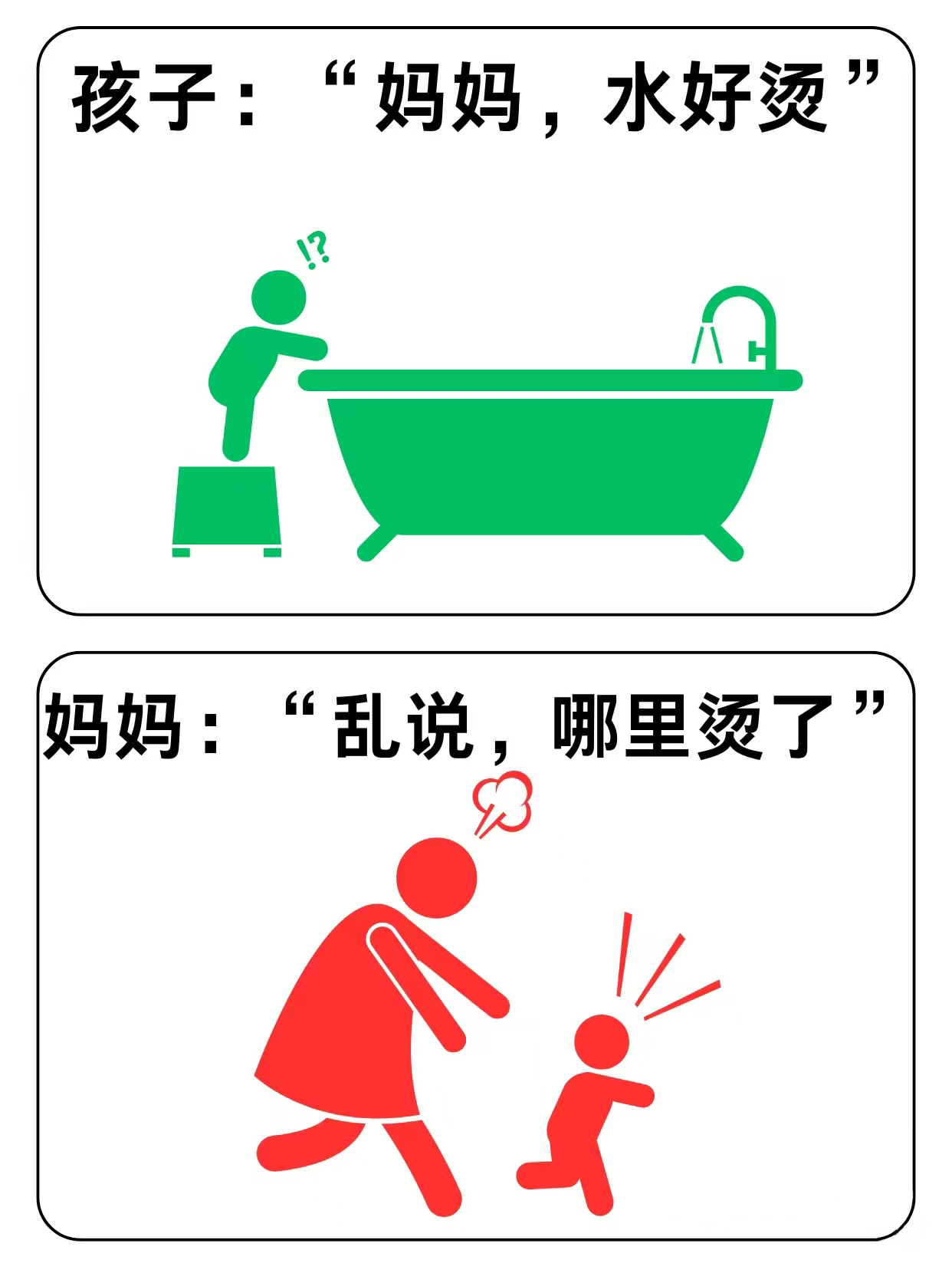 如何得到一个沉默的孩子.jpg